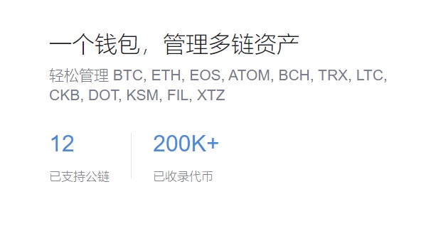 2个